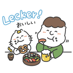 [LINEスタンプ] 毎日使えるドイツ語＆日本語スタンプ