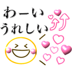 [LINEスタンプ] ぷっくりカラフル♡毎日使えるスタンプ