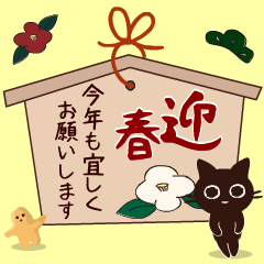 [LINEスタンプ] 再販 動く！大人かわいい絵本の猫32[年賀状]