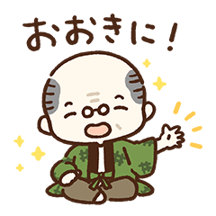 [LINEスタンプ] 大阪のおっちゃん 甲