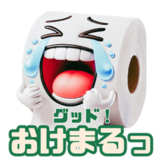 [LINEスタンプ] 超ポップ！トイレットペーパーくん