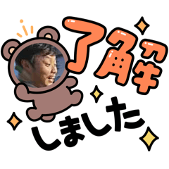 [LINEスタンプ] 現場の職人【まさ】