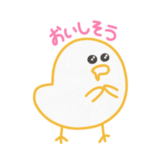 [LINEスタンプ] ひよこさんの日常で使えるスタンプ