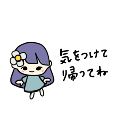 [LINEスタンプ] おちびガール 気配り・お誘い・気持ち