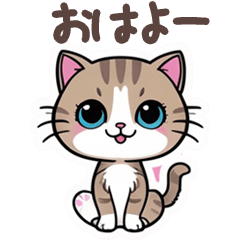 [LINEスタンプ] もふもふにゃんこ♪ 日常スタンプ