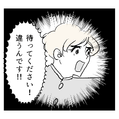 [LINEスタンプ] 少女まんが風のやつ、②