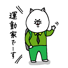 [LINEスタンプ] ねこ好きさんの為のスタンプ【ENFP】