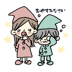 [LINEスタンプ] 女の子と男の子と時々ねこ