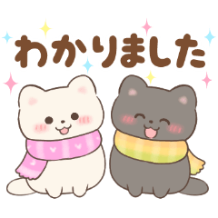 [LINEスタンプ] 冬を過ごすネコたち