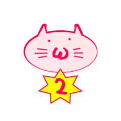 [LINEスタンプ] ねこねこね－のスタンプ#2