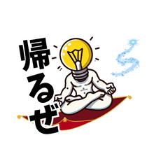 [LINEスタンプ] 電気男の飛び出るスタンプ