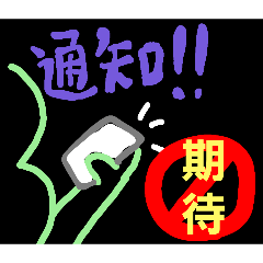 [LINEスタンプ] ミドリムシ君。