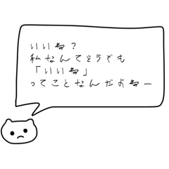 [LINEスタンプ] ヒス構文なんだからねー