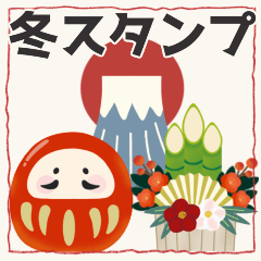 [LINEスタンプ] 【毎年使える】大人可愛い＊冬スタンプ