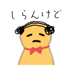 [LINEスタンプ] バーコード頭のおじさん