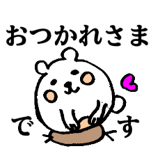 [LINEスタンプ] しろくまかずくんとくろねこ