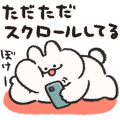 [LINEスタンプ] のんびり行きたい うさぎときどきにんじん