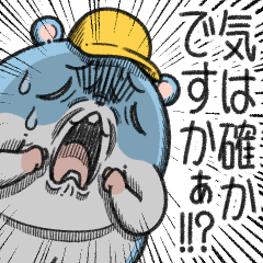 [LINEスタンプ] ツムスター 5（返信で詰む）