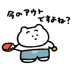 [LINEスタンプ] 卓球まゆげねこ