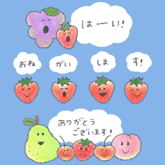 [LINEスタンプ] ふわふるーつ【お仕事】