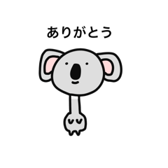 [LINEスタンプ] ロングネックオーストラリアンアニマル