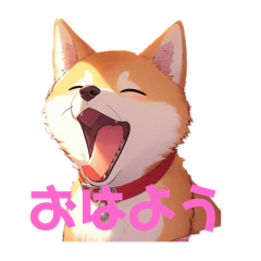 [LINEスタンプ] 柴犬(マイペット第二弾)