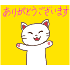 [LINEスタンプ] たまと白い仲間の敬語スタンプ