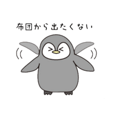 [LINEスタンプ] テイコウペンギンのジョンの画像（メイン）