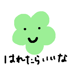 [LINEスタンプ] ひとりごと女子