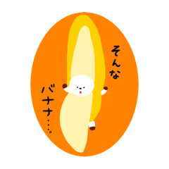 [LINEスタンプ] すまいる③(アルパカ)
