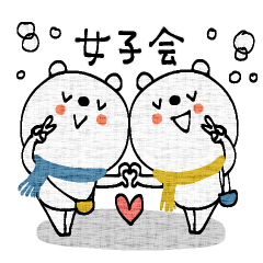 [LINEスタンプ] mottoの小さなvくまさん♡冬