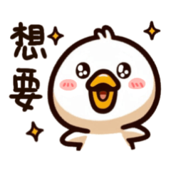 [LINEスタンプ] かわいいアヒル part 2