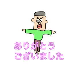 [LINEスタンプ] 深く考えないおじさんスタンプ