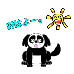 [LINEスタンプ] ペロッとパンダワンのお天気LIVE。①