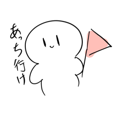 [LINEスタンプ] めんたるよわよわしろしろ人外さん