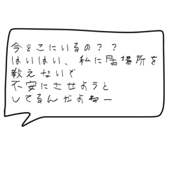 [LINEスタンプ] ヒス構文なんだからねー(吹き出し)