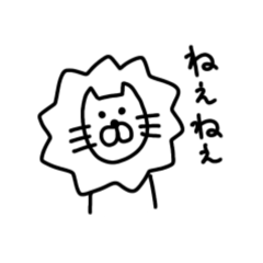 [LINEスタンプ] ライオンとうさぎのゆるいスタンプ2