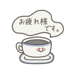 [LINEスタンプ] カフェのなかまたち/ 敬語