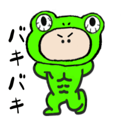 [LINEスタンプ] 動く！！ぷちこの日常スタンプ9