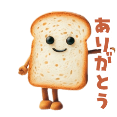 [LINEスタンプ] 踊る！食パンくん