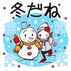 [LINEスタンプ] ひま子ちゃん654どんぐりまなこで冬の挨拶