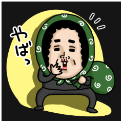 [LINEスタンプ] 母からメッセージミニ！【防犯】