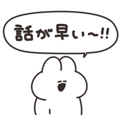 [LINEスタンプ] 使いやすいうさちゃん 仲良い人に送る用3