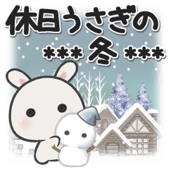 [LINEスタンプ] 休日うさぎ***冬***