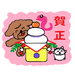 [LINEスタンプ] トイプーちやんの年末年始挨拶