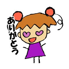 [LINEスタンプ] PONちゃんスタンプ1