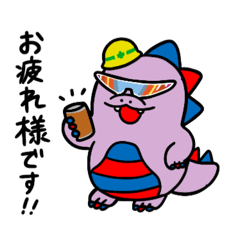 [LINEスタンプ] デモリションモンスター