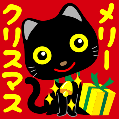 [LINEスタンプ] 楽しい冬のごあいさつ