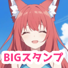 [LINEスタンプ] 海のリゾートの水着狐女子BIGスタンプ