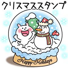 [LINEスタンプ] かわいいうさぎのスタンプ27(クリスマス)